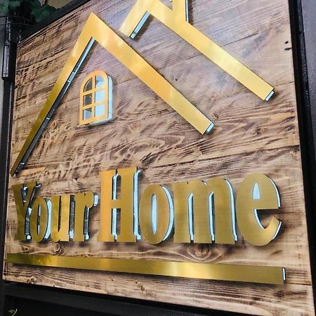 Your Home Ереван Экстерьер фото