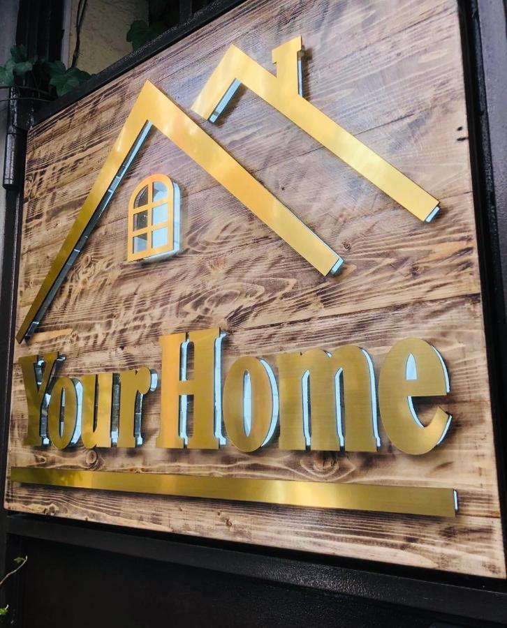 Your Home Ереван Экстерьер фото